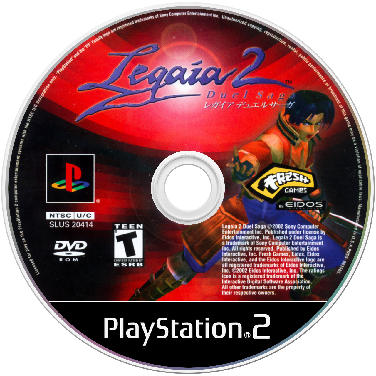 Legaia 2 Duel Saga media 4 for Playstation 2